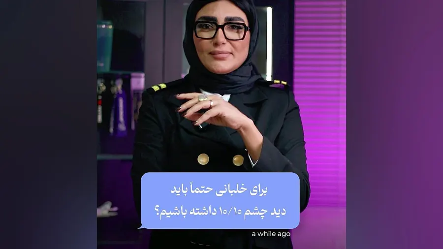 نمونه ۳ پکیج EXPERT؛ تولید محتوای ویدیویی اکسپرت